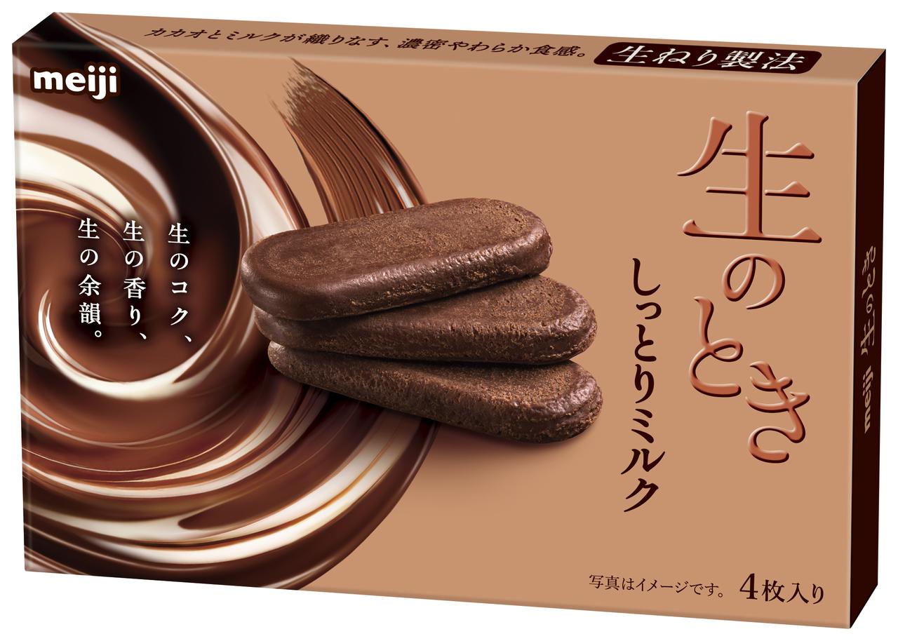 画像1: 【試食レポ】明治「生のときしっとりミルク」販売再開～新しすぎてチョコレートとは呼べない～関東甲信越に加えて、関西、東海、北陸エリアで新登場！初回限定販売時には65万個が約2週間で完売
