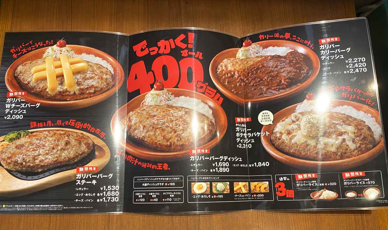 画像5: お伺いさせていただきました！