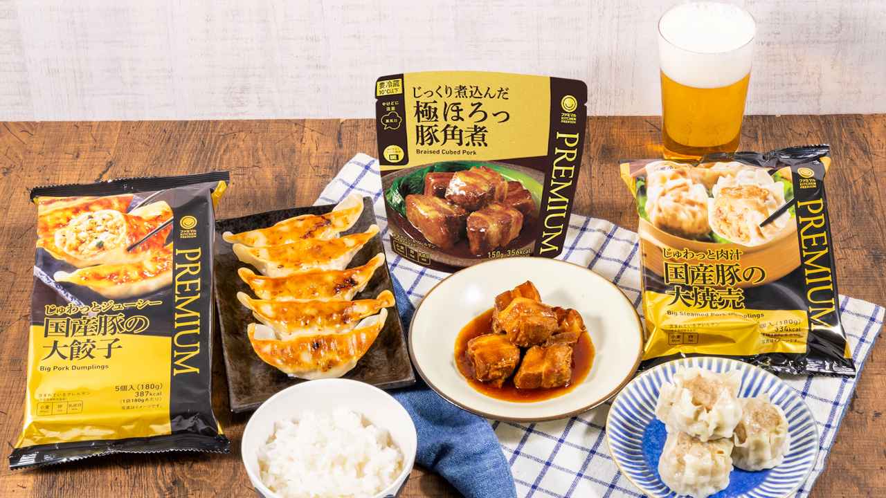 画像: ①ごはんもすすむ晩酌セット