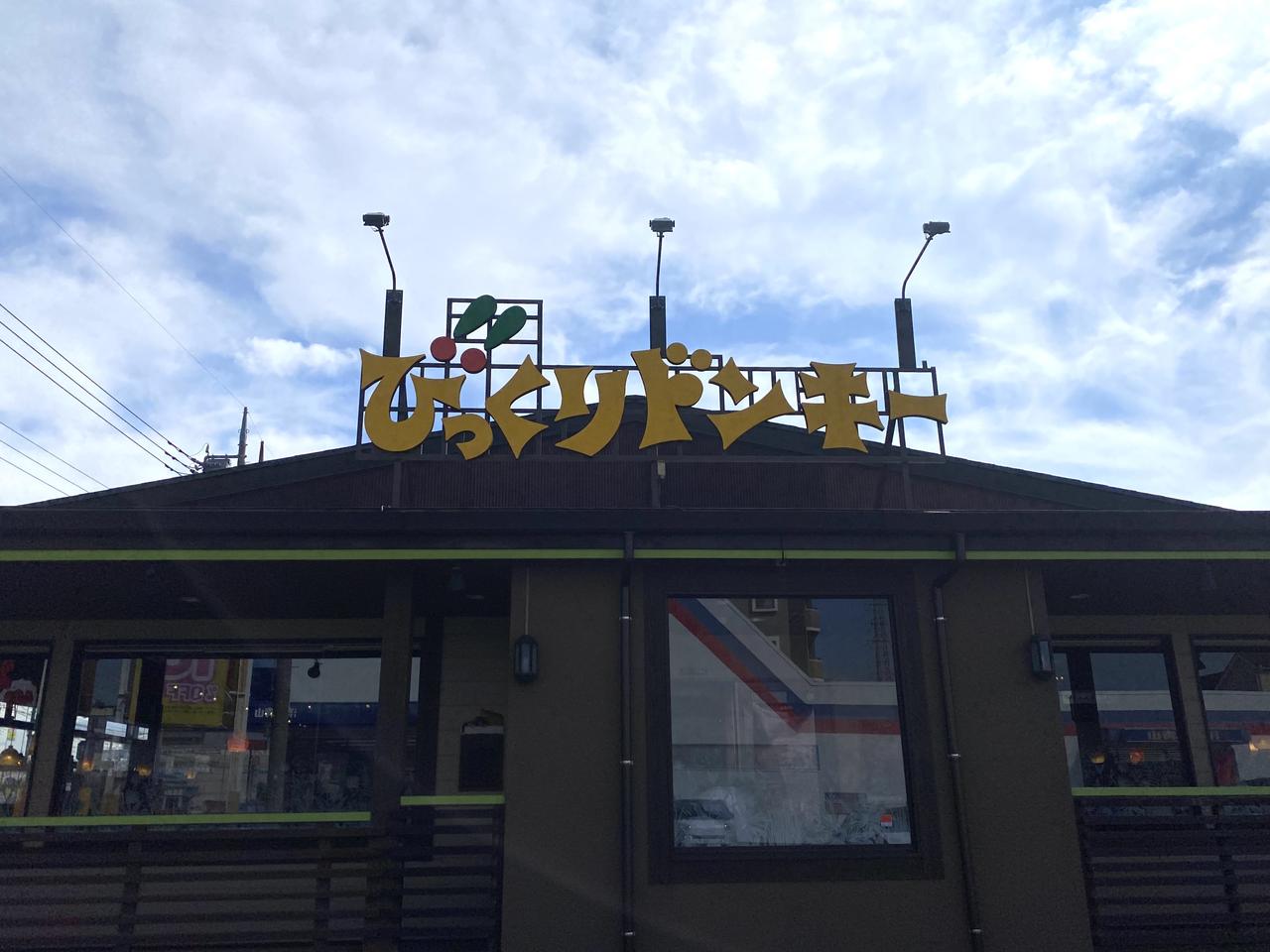 画像1: お伺いさせていただきました！