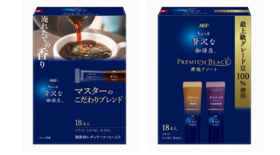 画像: 「ちょっと贅沢な珈琲店®」スティックブラック マスターのこだわりブレンド まるでマスターが直接淹れたような深みのある豊かな”淹れたてのコーヒー”の香りが愉しめる、スティックタイプのブラックコーヒー 「ちょっと贅沢な珈琲店®」スティックブラック プレミアム産地アソート ナッツのような香ばしさで調和の取れた味わいのブラジルと、キャラメルのような甘い香り、上品な酸味と澄んだ後味のグアテマラ。最上級グレード豆を100%使用したシングルオリジンコーヒー2種の異なる味わいが愉しめるスティックタイプのブラックコーヒー