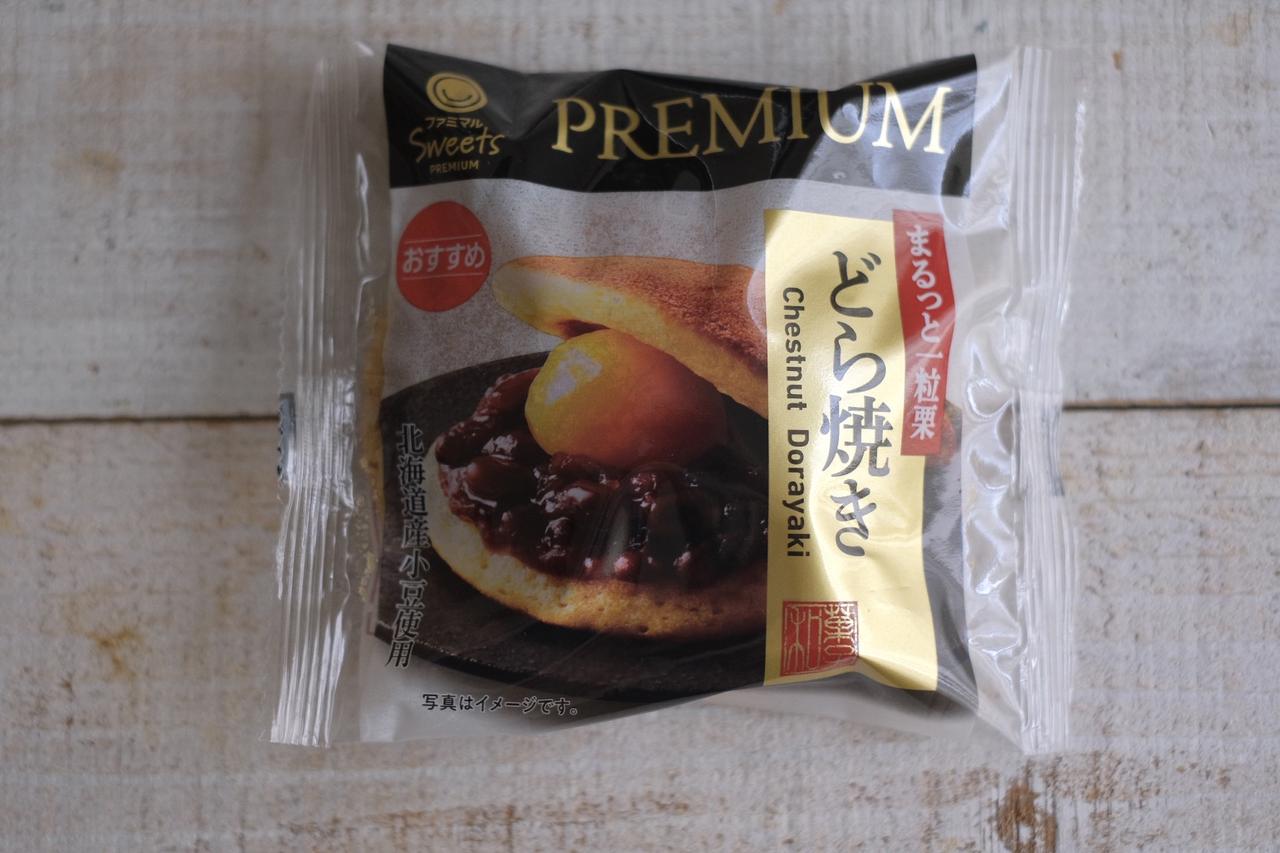 画像: ●価格：202円（税込218円） ●発売日：2025年10月14日（火） ●発売地域：全国