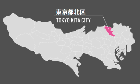 画像1: 北区が“ファンと共に”未来へ♡「きたいを超える」シティブランディング戦略発表会