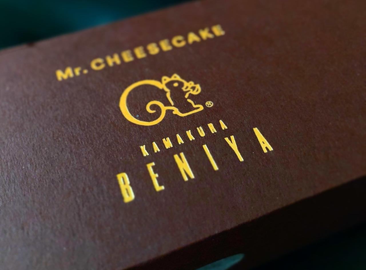 画像: Mr. CHEESECAKE × 鎌倉紅谷