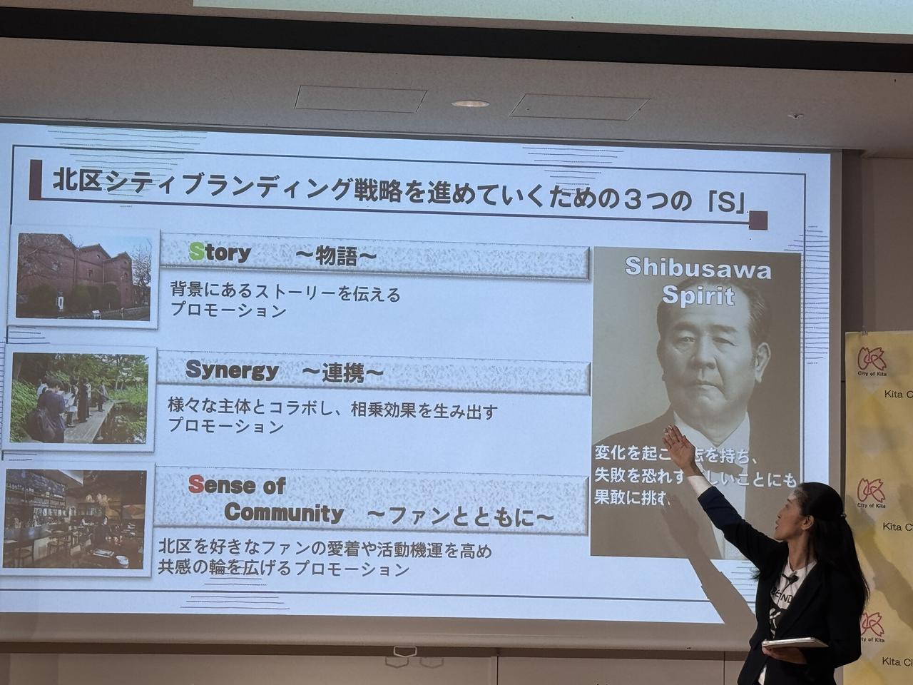 画像: 東京の“北の玄関口”、北区ってどんなまち？