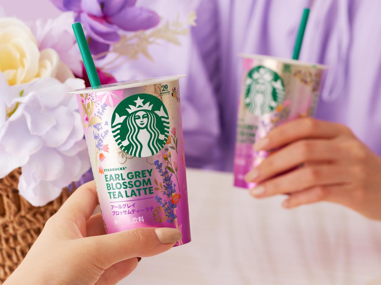 画像: 昨年大好評だった花の香りの“ティーラテ”がより華やかになって今年も登場!スターバックス® チルドカップ「アールグレイブロッサムティーラテ」全国のセブン‐イレブンなどで期間限定発売中