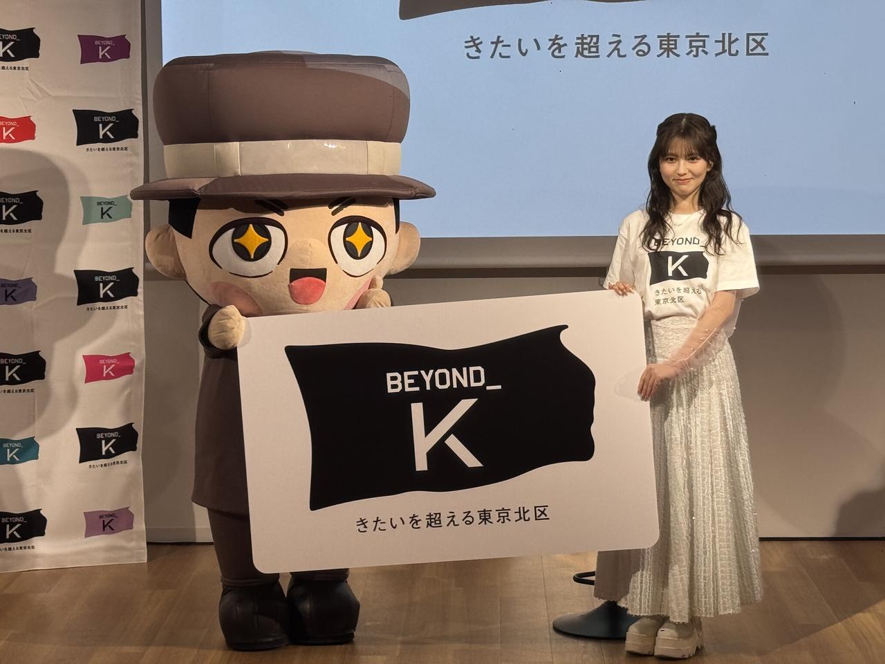 画像: 北区を“好き”でつなぐ、サポーター制度が始動