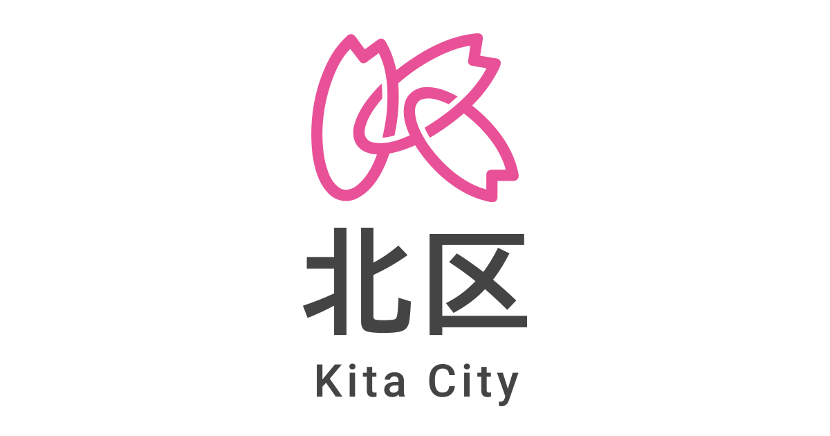 画像: 東京都北区