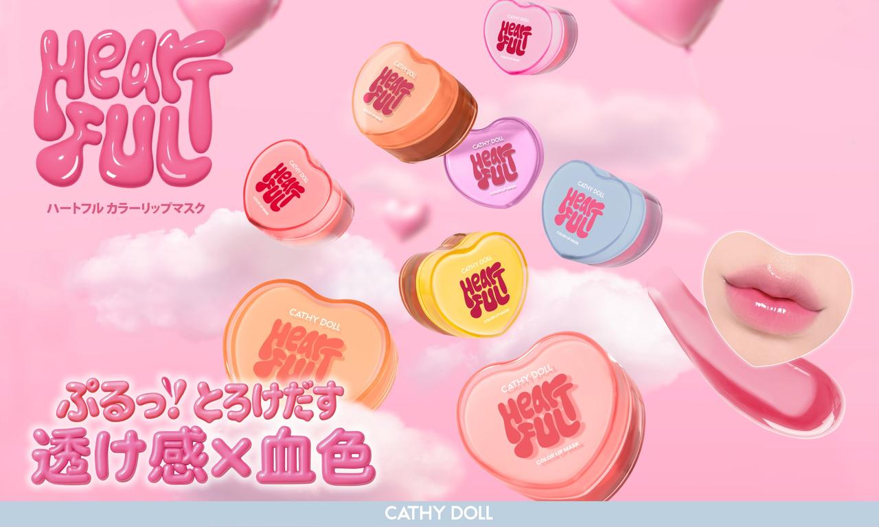 画像: JF LABO COSME (JFラボコスメ) |タイコスメ|中国コスメ|化粧品通販サイト|タイコスメ|海外トレンドコスメが買える!日本のコスメも