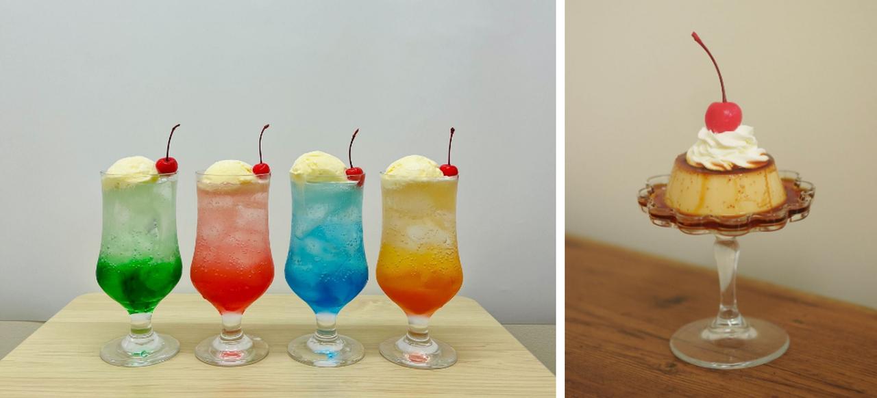 画像: おすすめメニュー④:レトロ喫茶メニュー