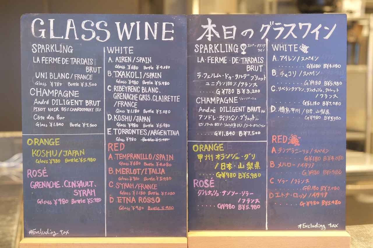 画像11: ・BRASSERIE by plein