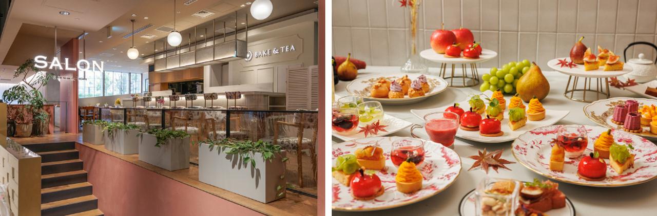 画像: サロン ベイクアンドティー｜旬と美を味わう、大人のためのご褒美スイーツ