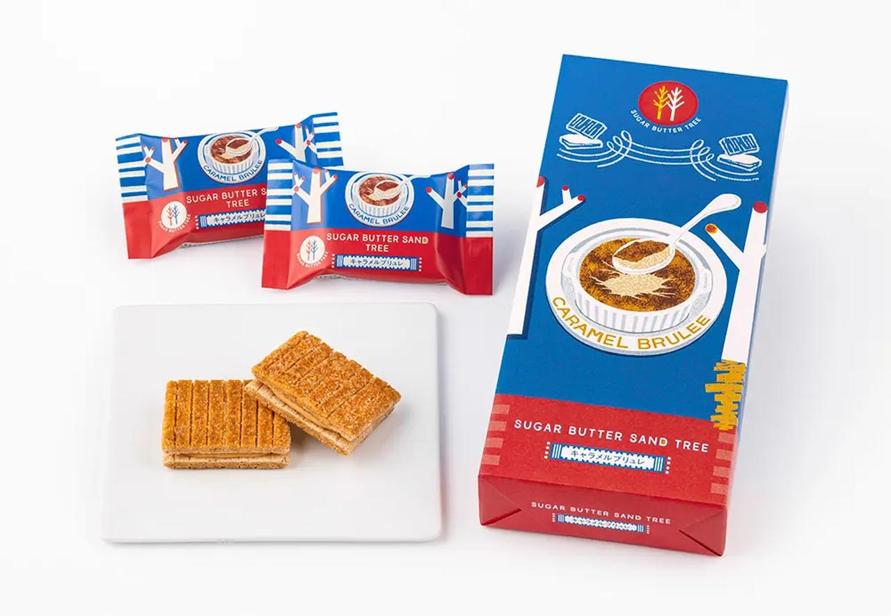 画像: シュガーバターサンドの木 キャラメルブリュレ 7個入