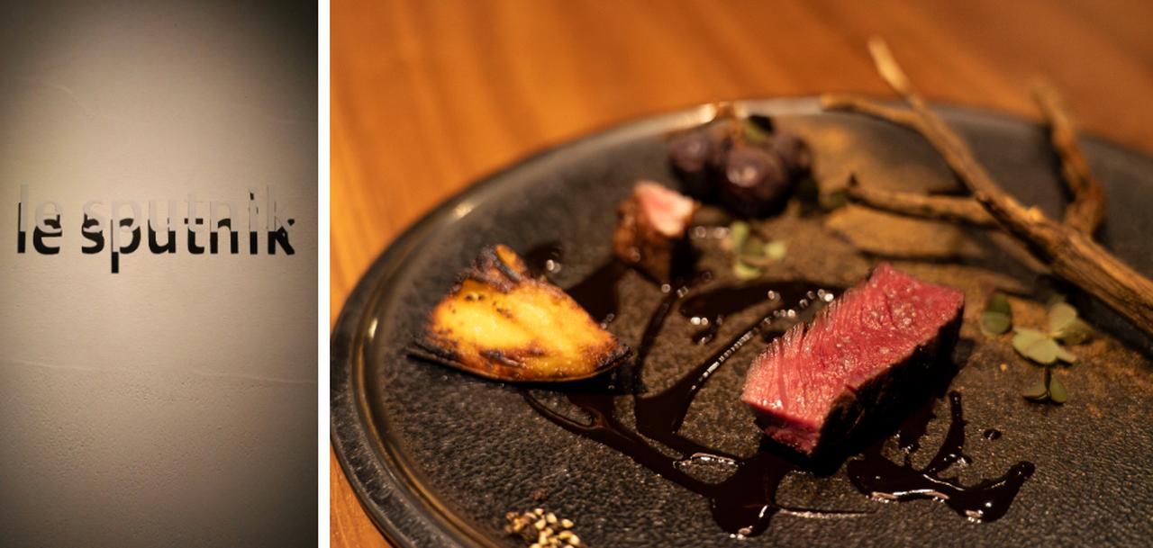 画像1: アート作品のような一皿を楽しむ美食の旅へ