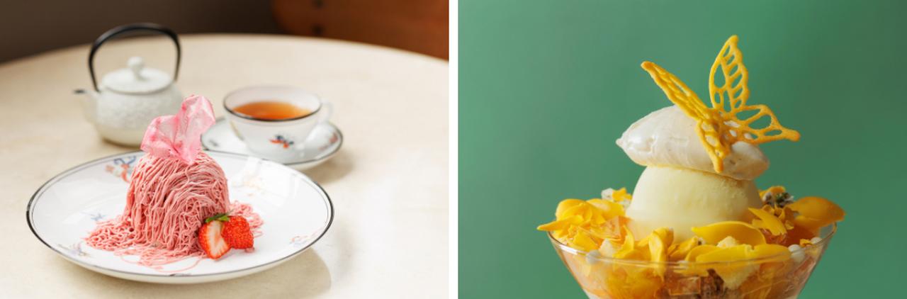 画像2: おすすめメニュー③：期間限定パフェ＆スイーツ