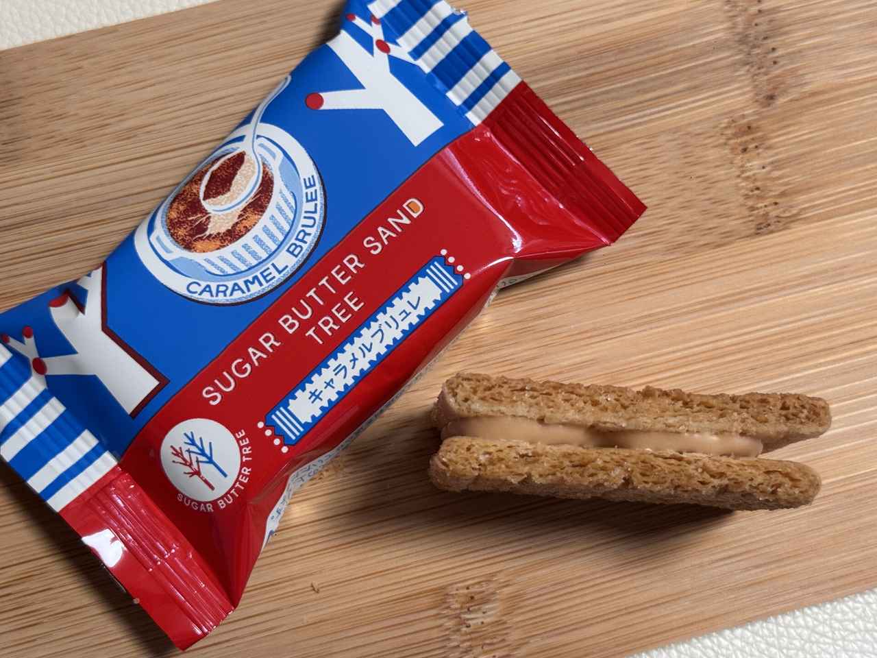 画像2: “パリとろ”のキャラメルクレームブリュレをサンドで表現