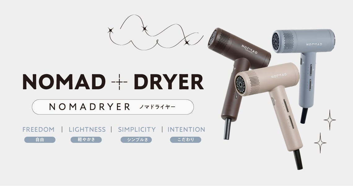 画像: このサイズ感すごい!!持ち歩ける「ノマドライヤー」