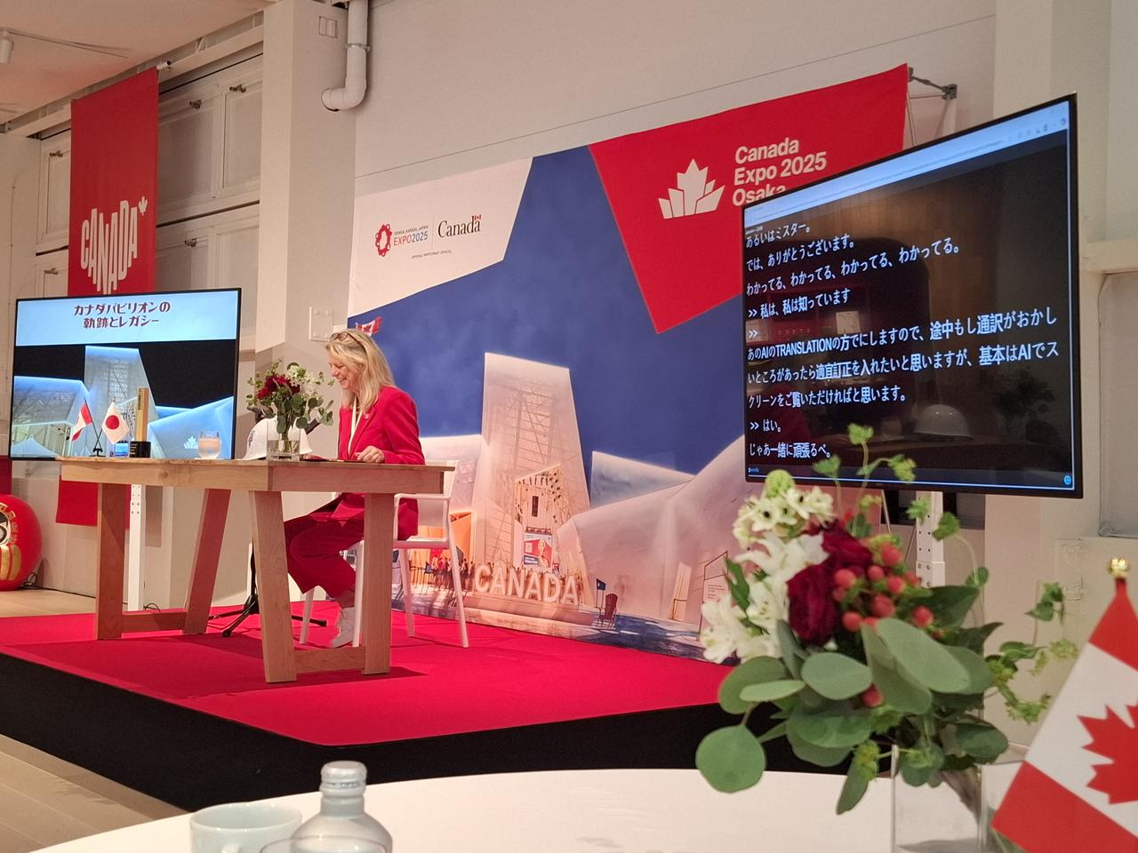 画像3: 【万博】カナダパビリオン クロージングイベント「O‘Canada Okini ～大阪・関西万博へ感謝を～」 取材レポート