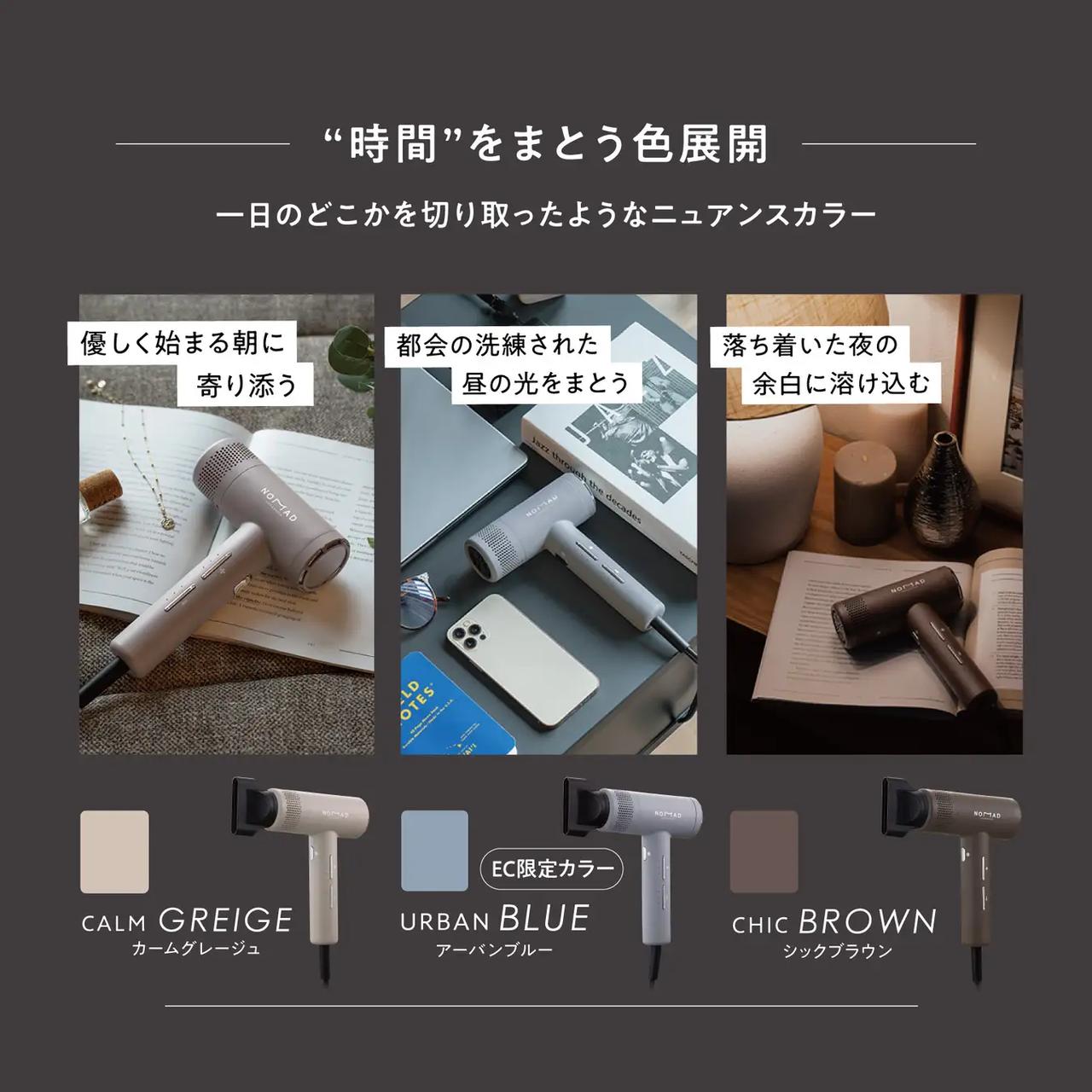 画像2: 【試用レポ】行楽の秋に大活躍!おでかけにぴったりなヘアケア&スキンケアアイテム3選♡