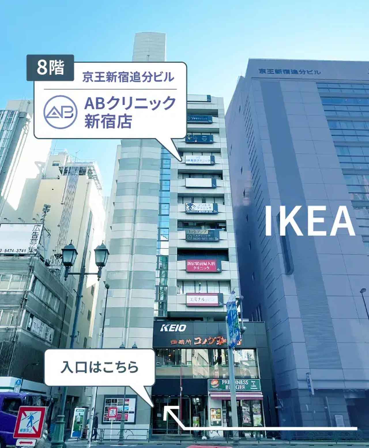 画像9: 韓国の技術と価格♡最新韓国美容が新宿で【AB美容クリニック新宿院】