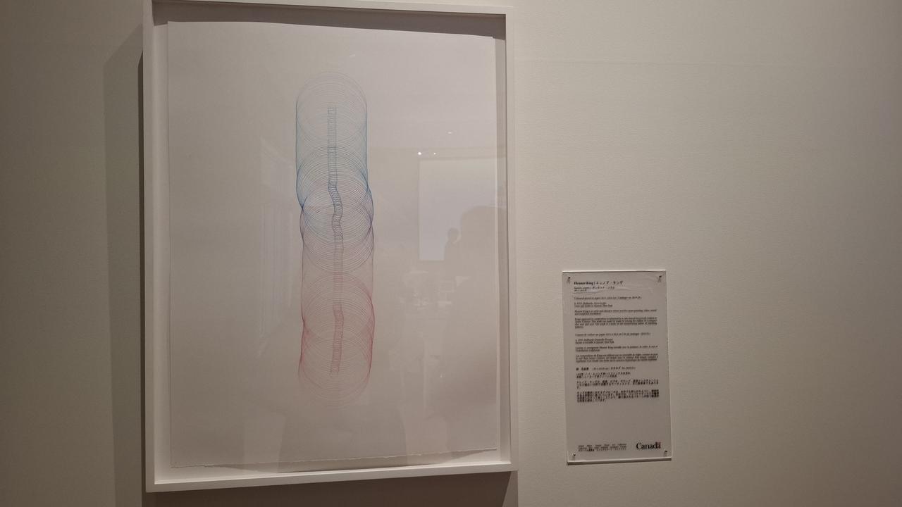 画像7: 【万博】カナダパビリオン クロージングイベント「O‘Canada Okini ～大阪・関西万博へ感謝を～」 取材レポート