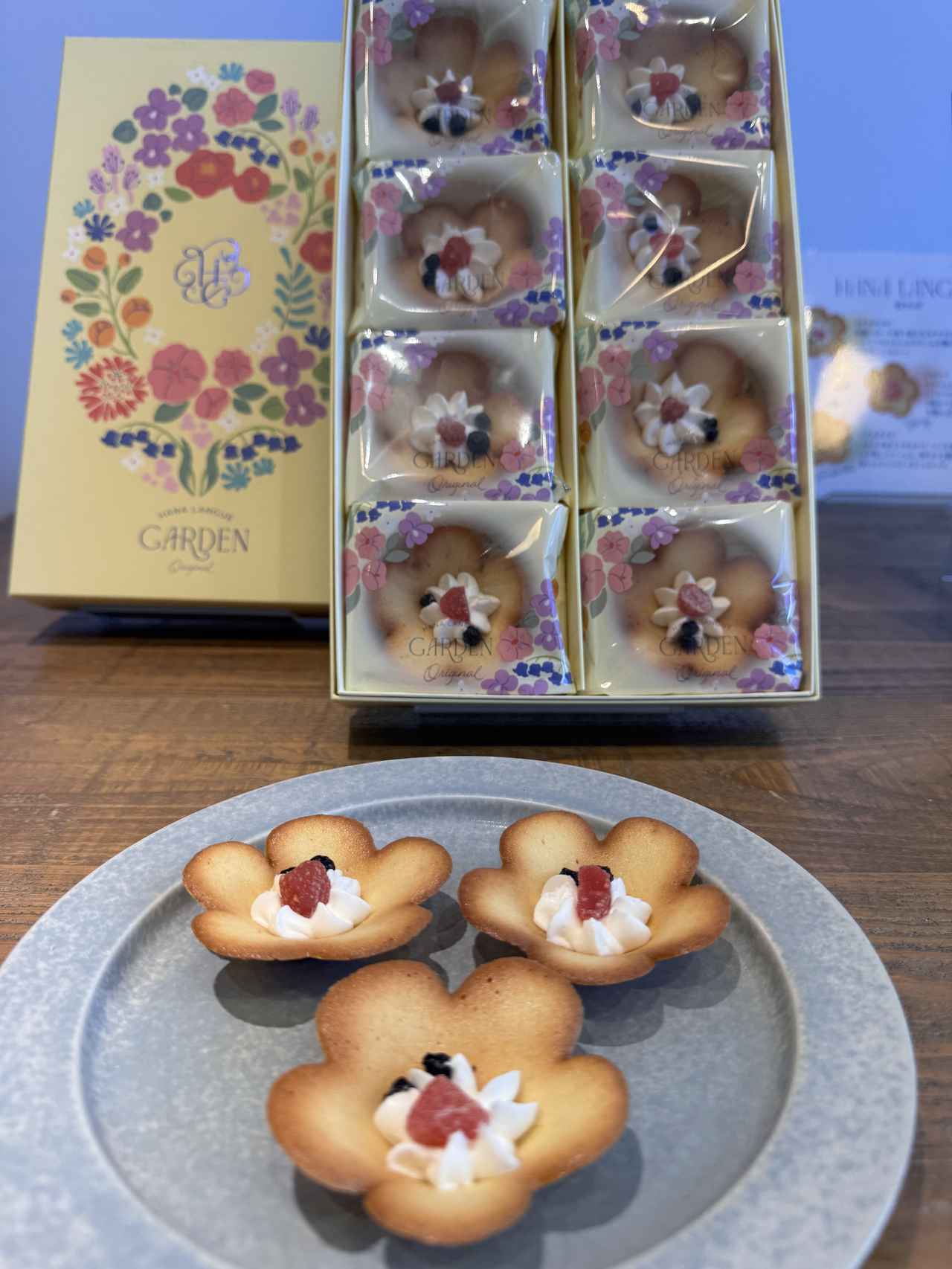 画像: 花ラング オリジナル：4個入 778円（税込）／8個入 1,556円（税込）／16個入 3,111円（税込）