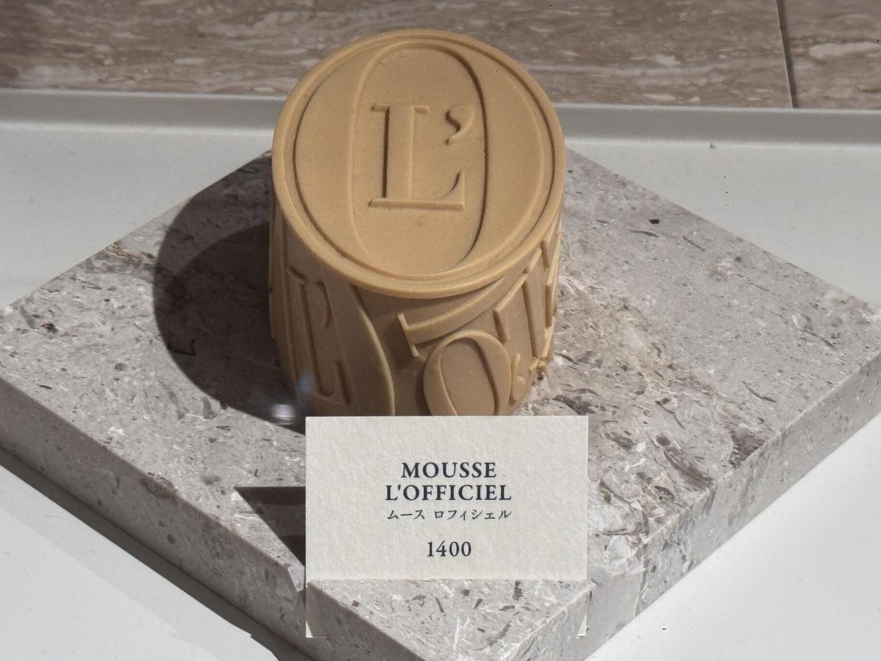 画像8: 表参道でモードな余韻感じるBAR体験♡『L’OFFICIEL BAR』がグランドオープン