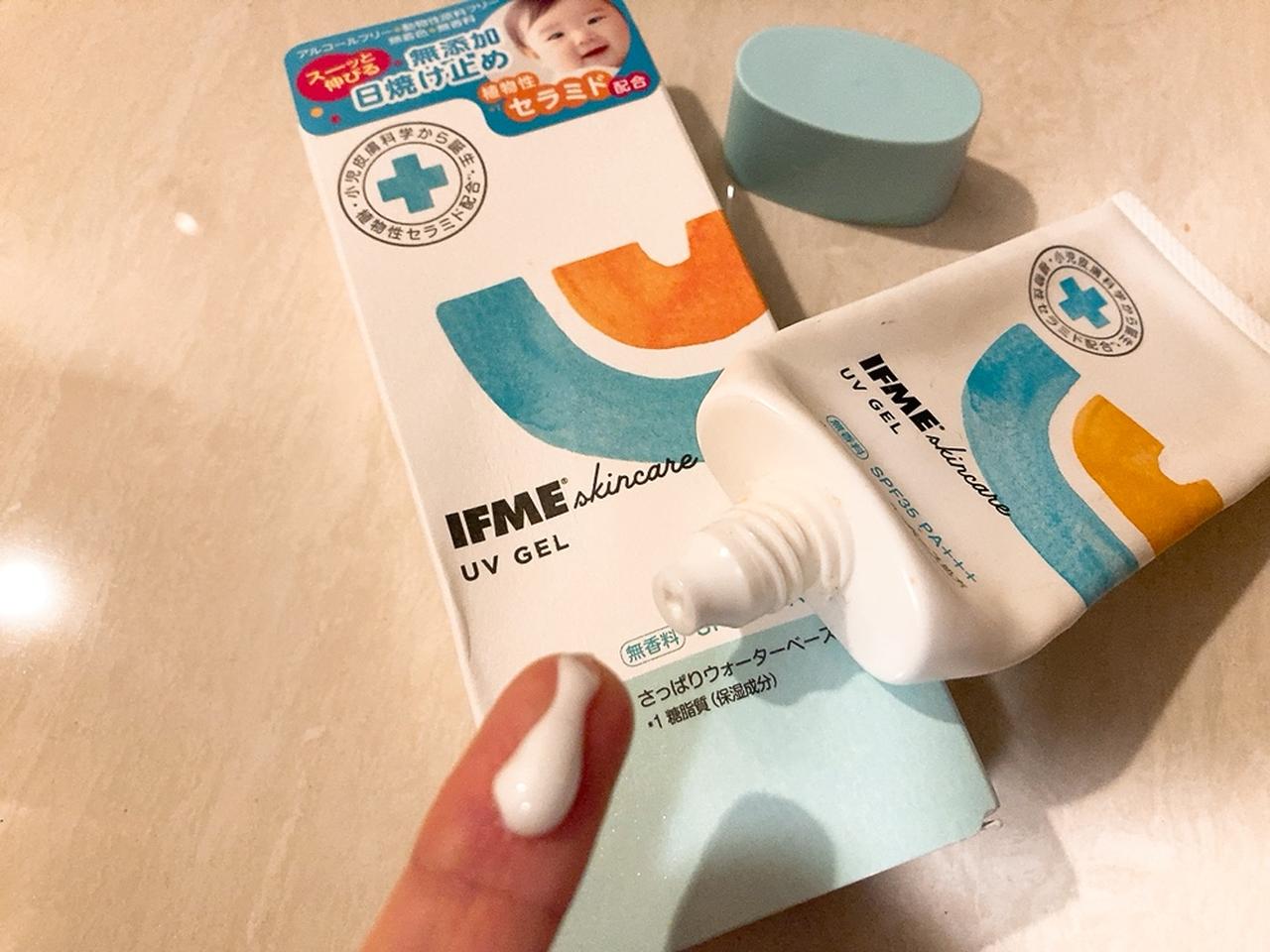 画像: 「日焼けどめジェル」。伸ばすとスッと透明に