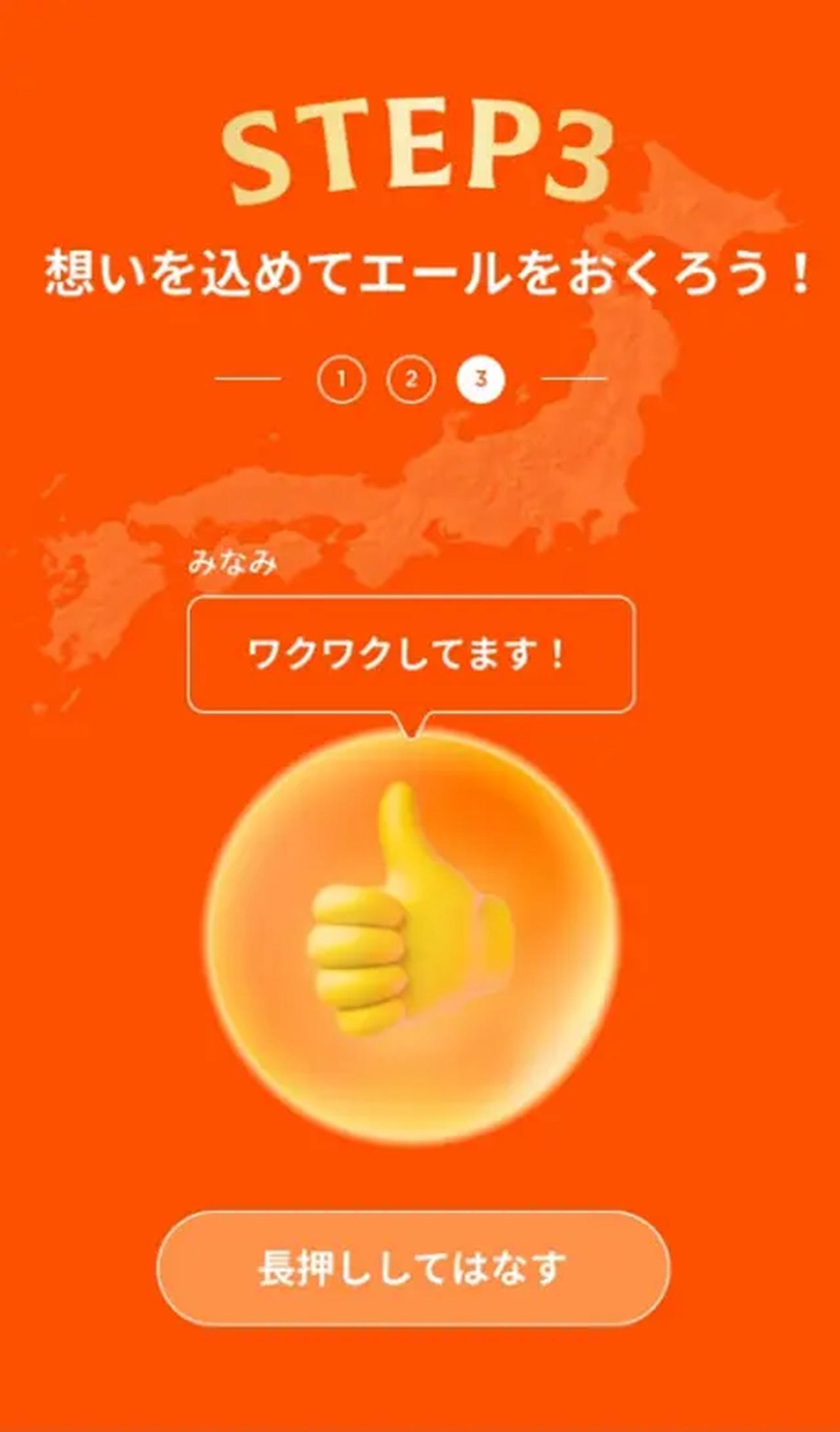 画像4: 発売8日で快挙♡「キリングッドエール」が年間目標の1.5倍へ上方修正