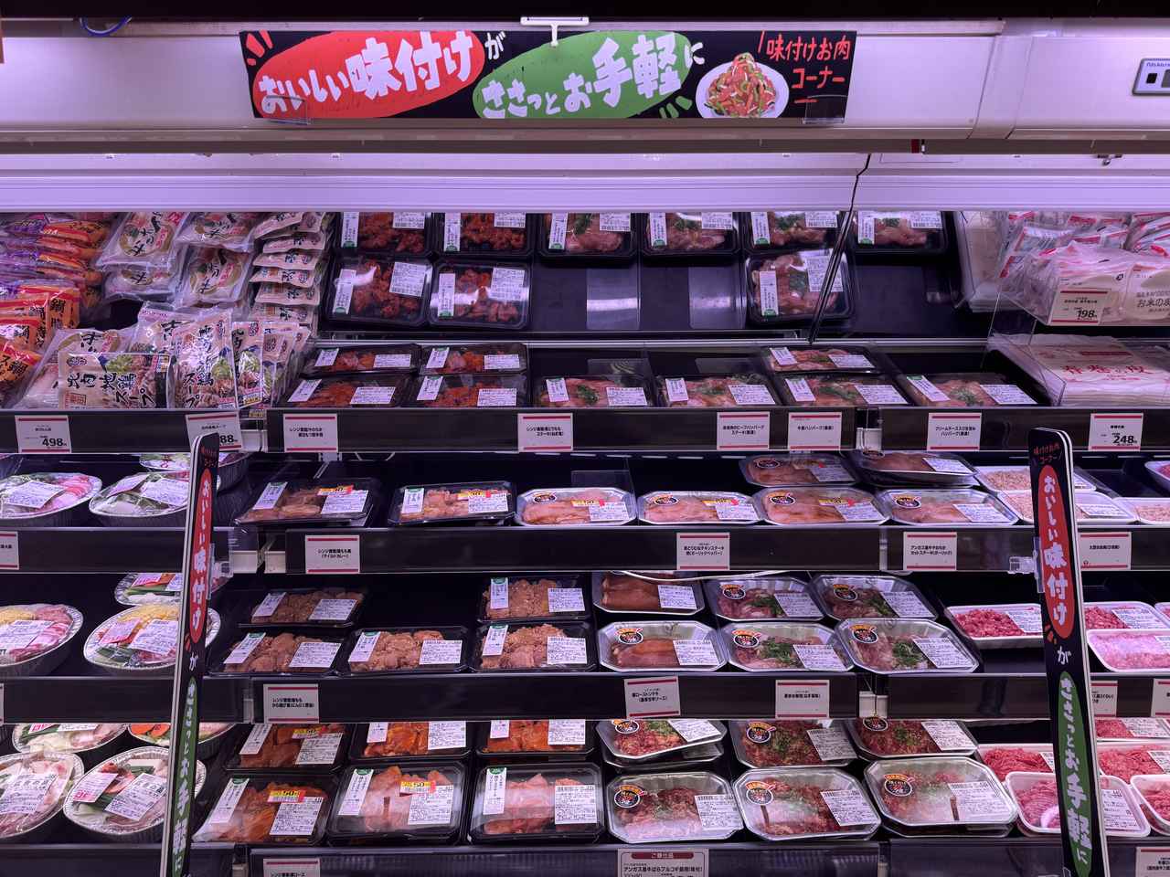 画像: 味付けお肉コーナー
