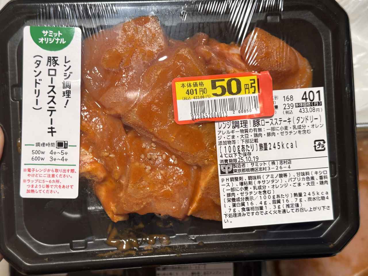 画像8: 孤食時代の新定番♡サミット“ひとり鍋”で、手間なく・無駄なく・しっかりおいしい