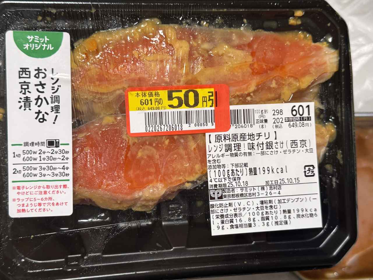 画像6: 孤食時代の新定番♡サミット“ひとり鍋”で、手間なく・無駄なく・しっかりおいしい