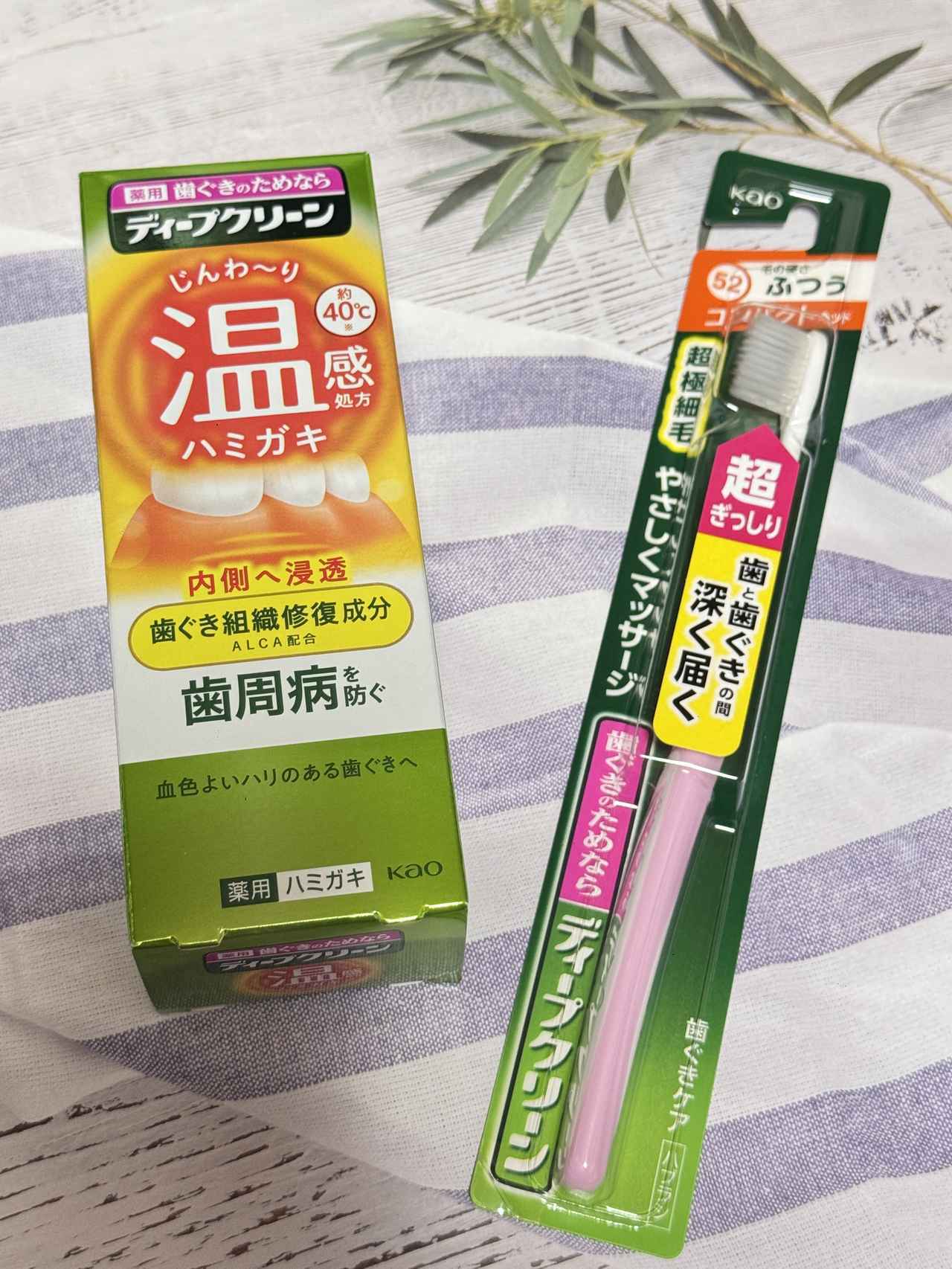 画像2: 歯ぐきケアにじんわり温感革命♡花王「ディープクリーン 薬用温感ハミガキ」新発売