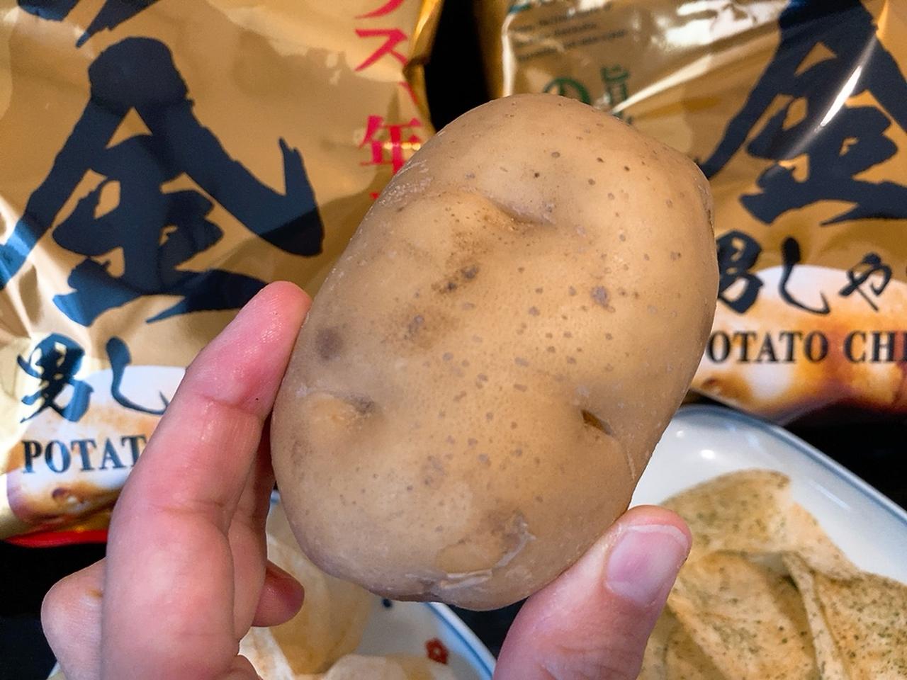 画像3: 【試食レポ】秋の夜長に、ちょっとプレミアムなおつまみを♡オトナ女子の贅沢タイムを格上げしてくれる最新グルメ3選！