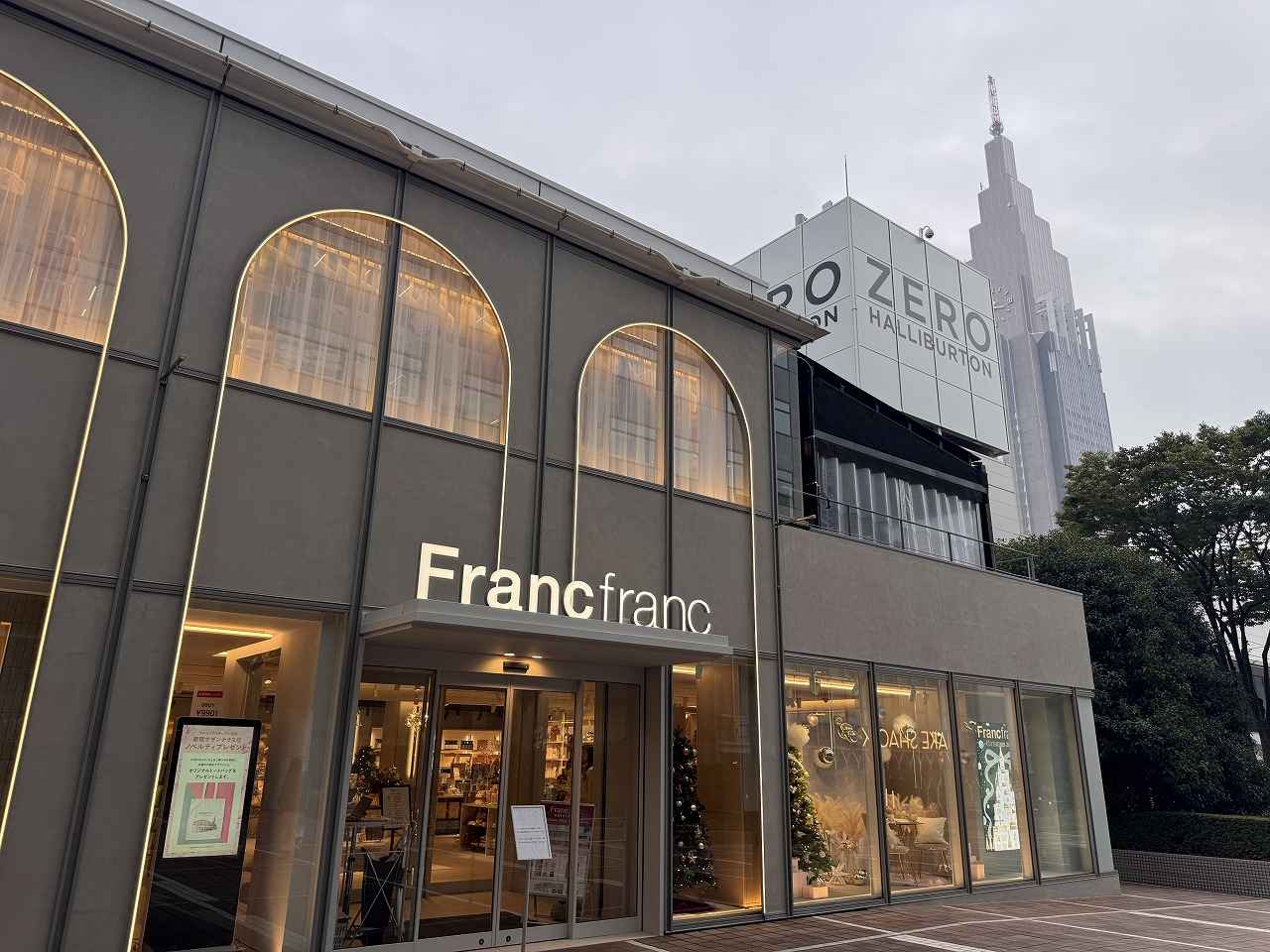 画像3: 新コンセプトは「暮らしの中のときめき」