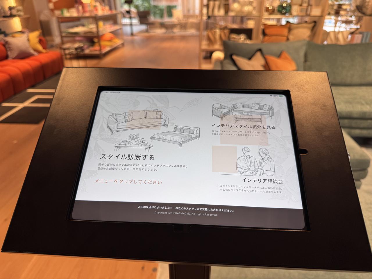 画像 : 15番目の画像 - 「【Francfranc青山店＆新宿サザンテラス店】“心ときめく”空間へ♡ライフスタイル提案型店舗としてリニューアルオープン！」のアルバム - カワコレメディア