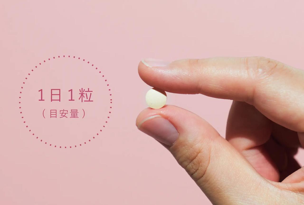 画像: 美容にもうれしい栄養素配合&飲みやすいサイズ感