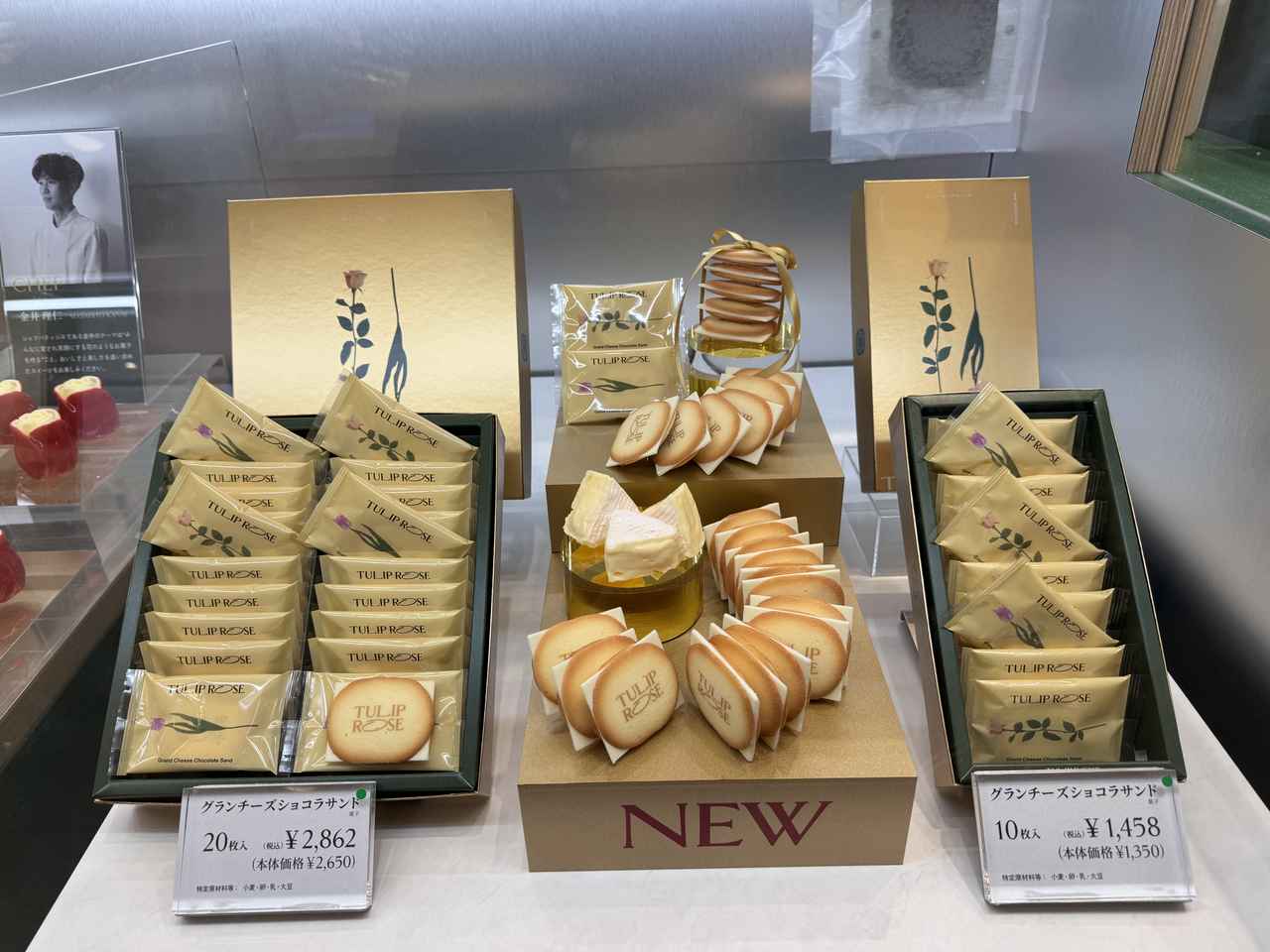 画像4: 【関西限定】宇治抹茶がとろける、スイーツの花束♡TOKYOチューリップローズ『宇治抹茶CLASSIC』