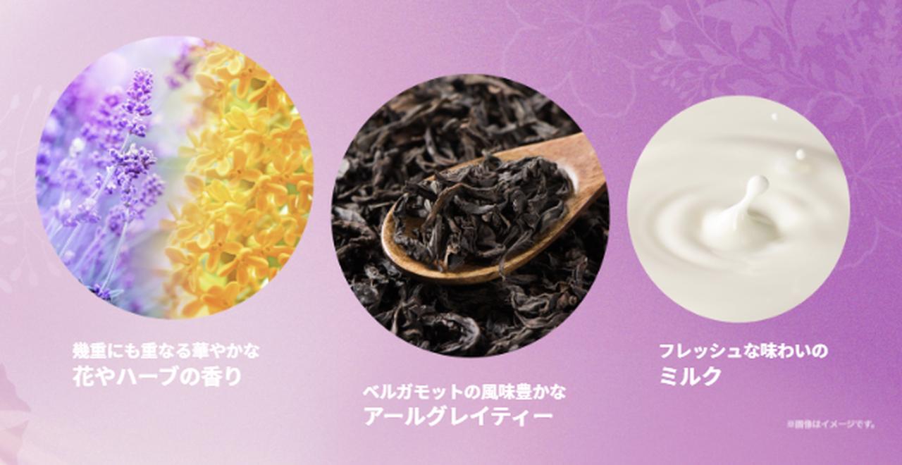 画像: まるでお花畑にいるようなひととき♡スターバックス®「アールグレイブロッサムティーラテ」が今年も登場