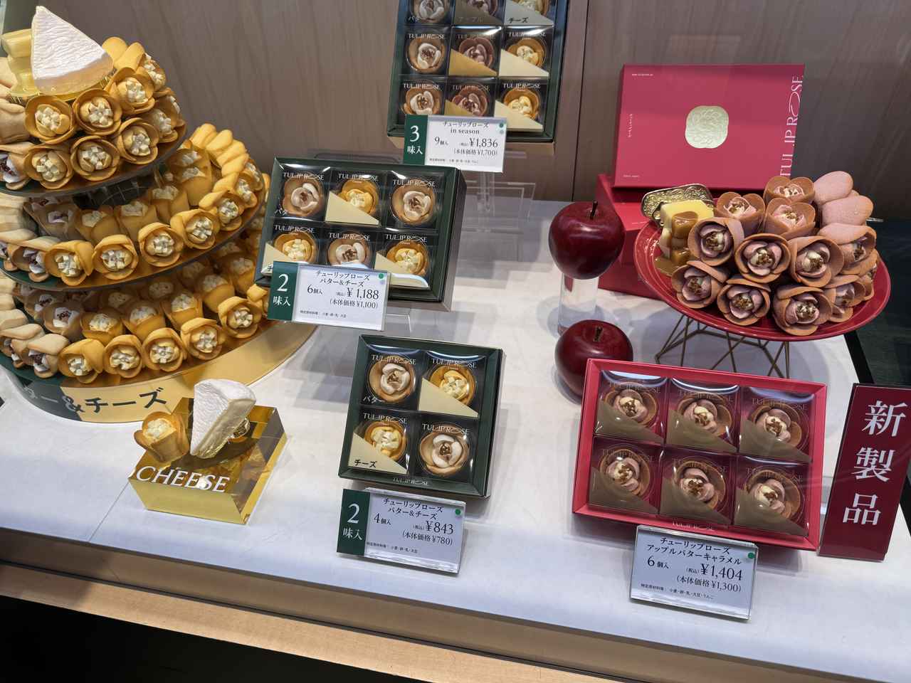 画像5: 【関西限定】宇治抹茶がとろける、スイーツの花束♡TOKYOチューリップローズ『宇治抹茶CLASSIC』