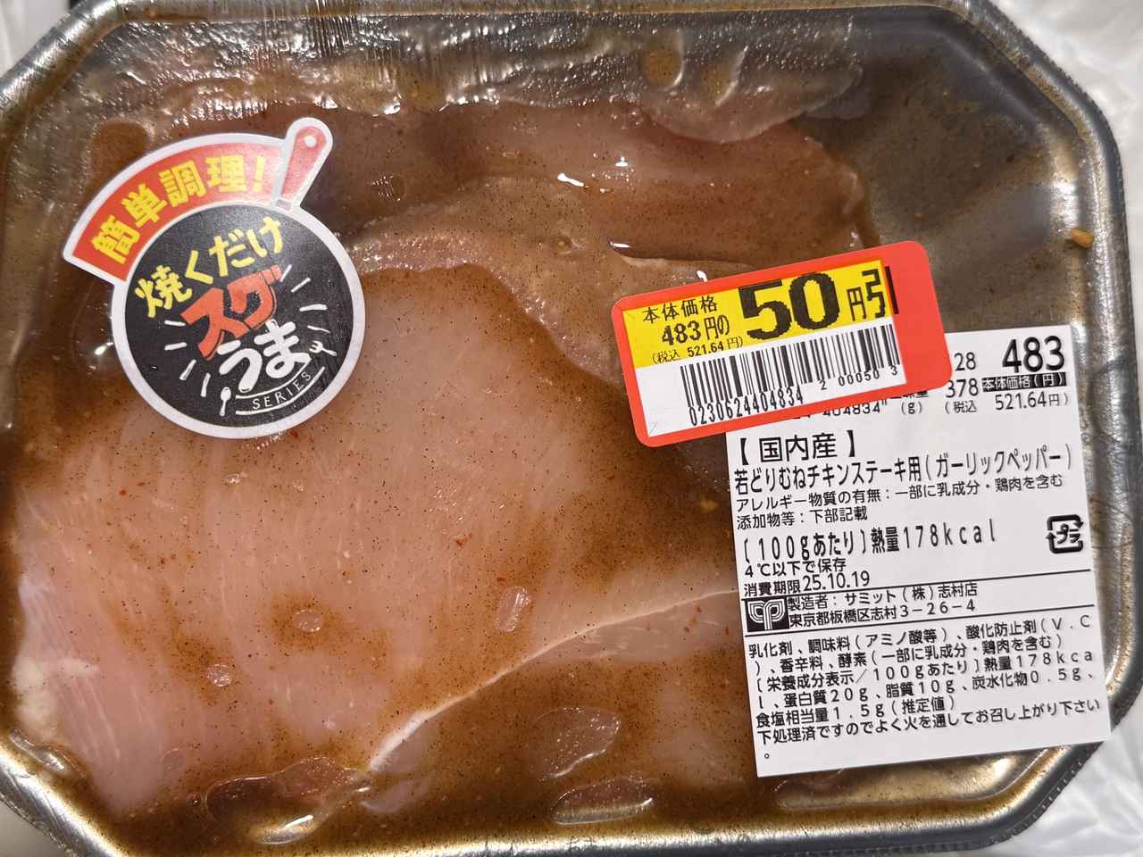 画像10: 孤食時代の新定番♡サミット“ひとり鍋”で、手間なく・無駄なく・しっかりおいしい