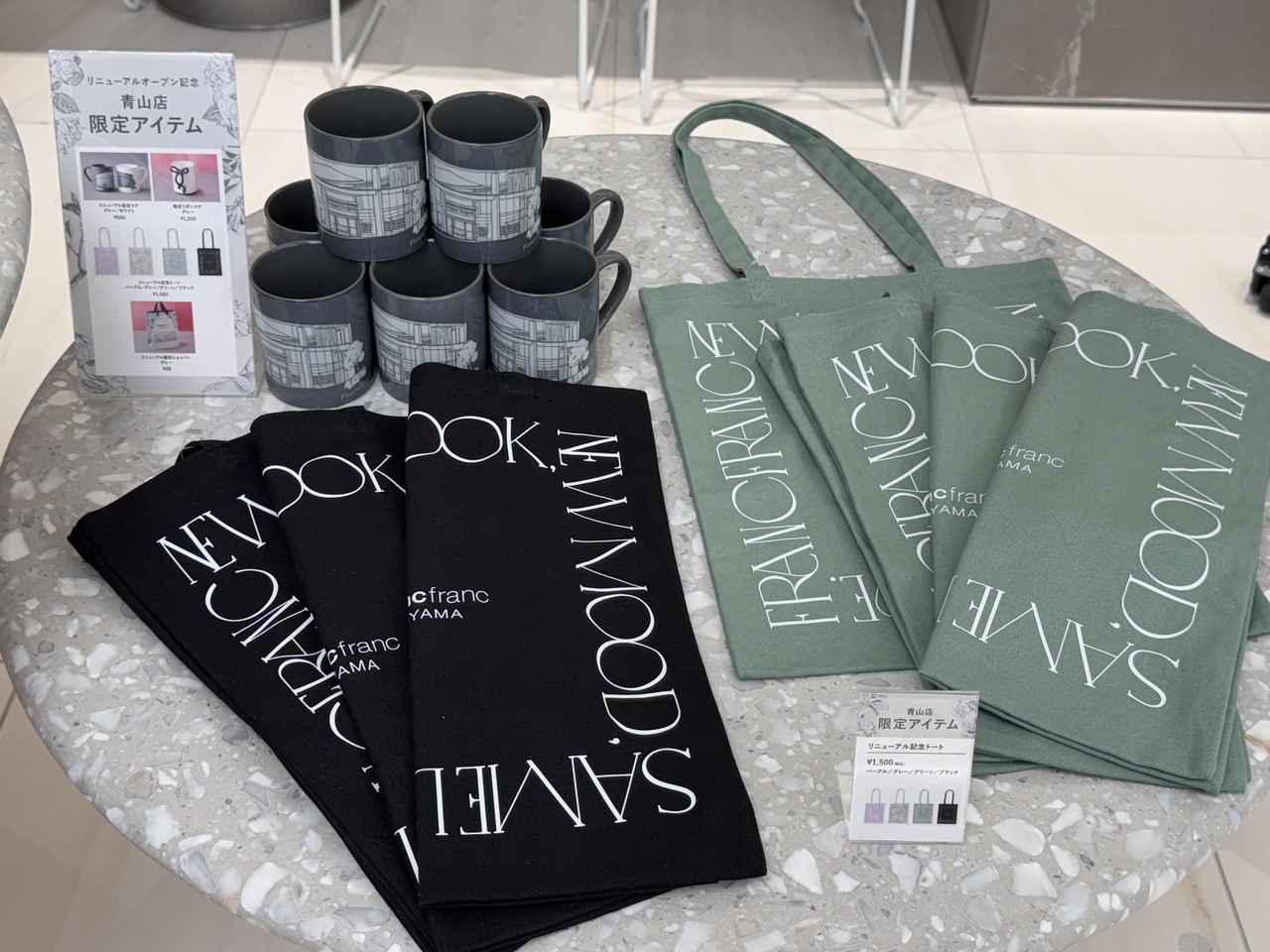 画像2: 青山店限定アイテム