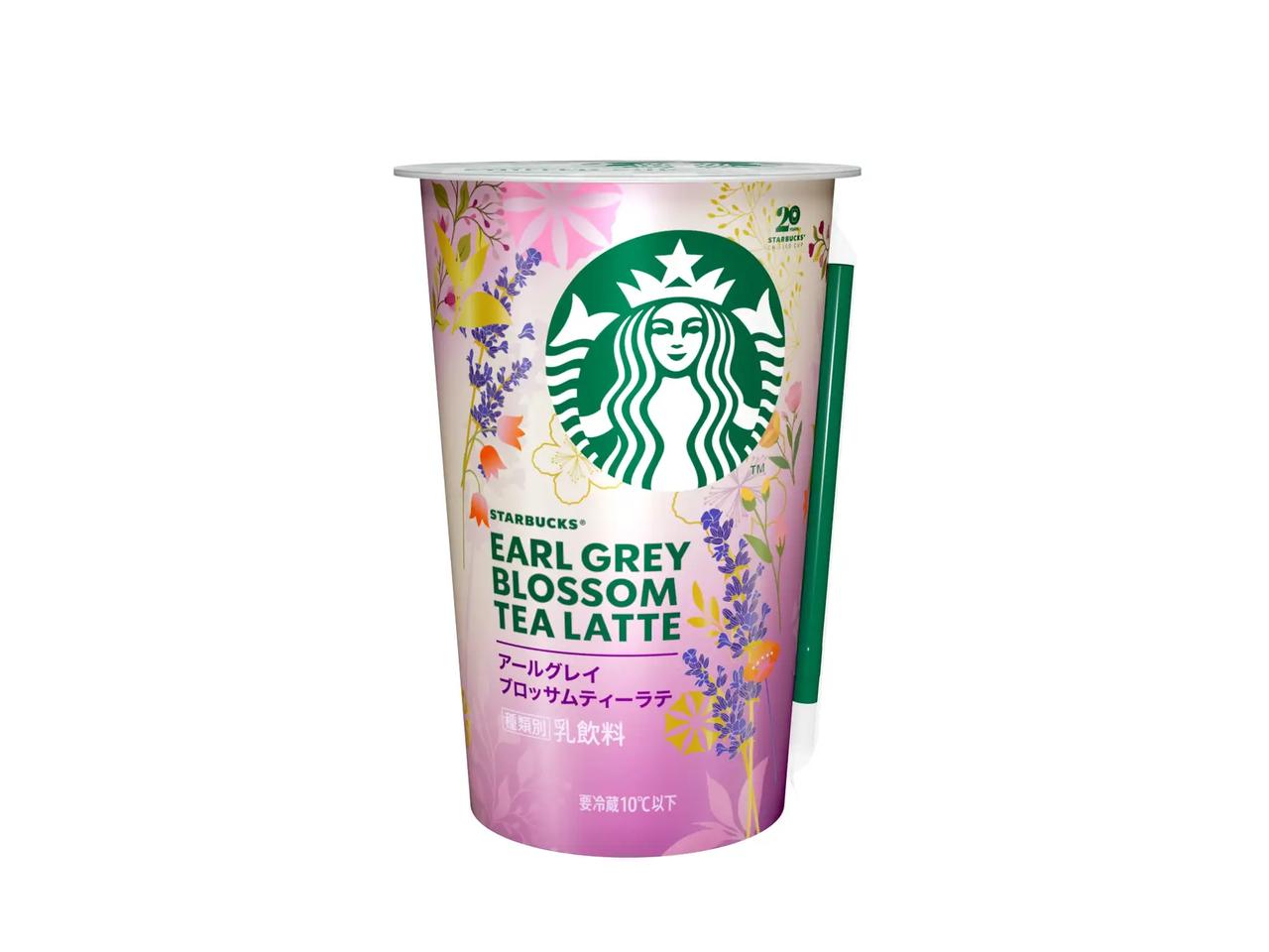 画像: スターバックス® アールグレイブロッサムティーラテ 200mlカップ 219円(税別)