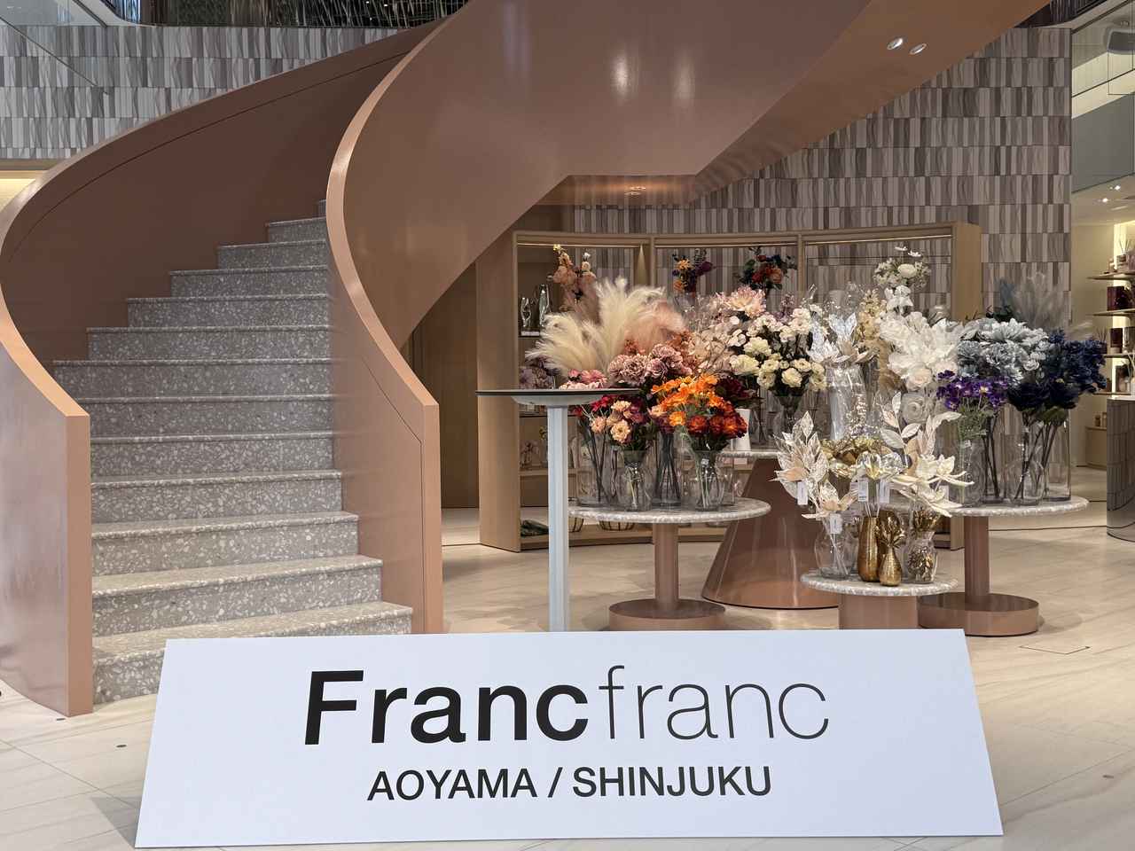 画像1: 新コンセプトは「暮らしの中のときめき」