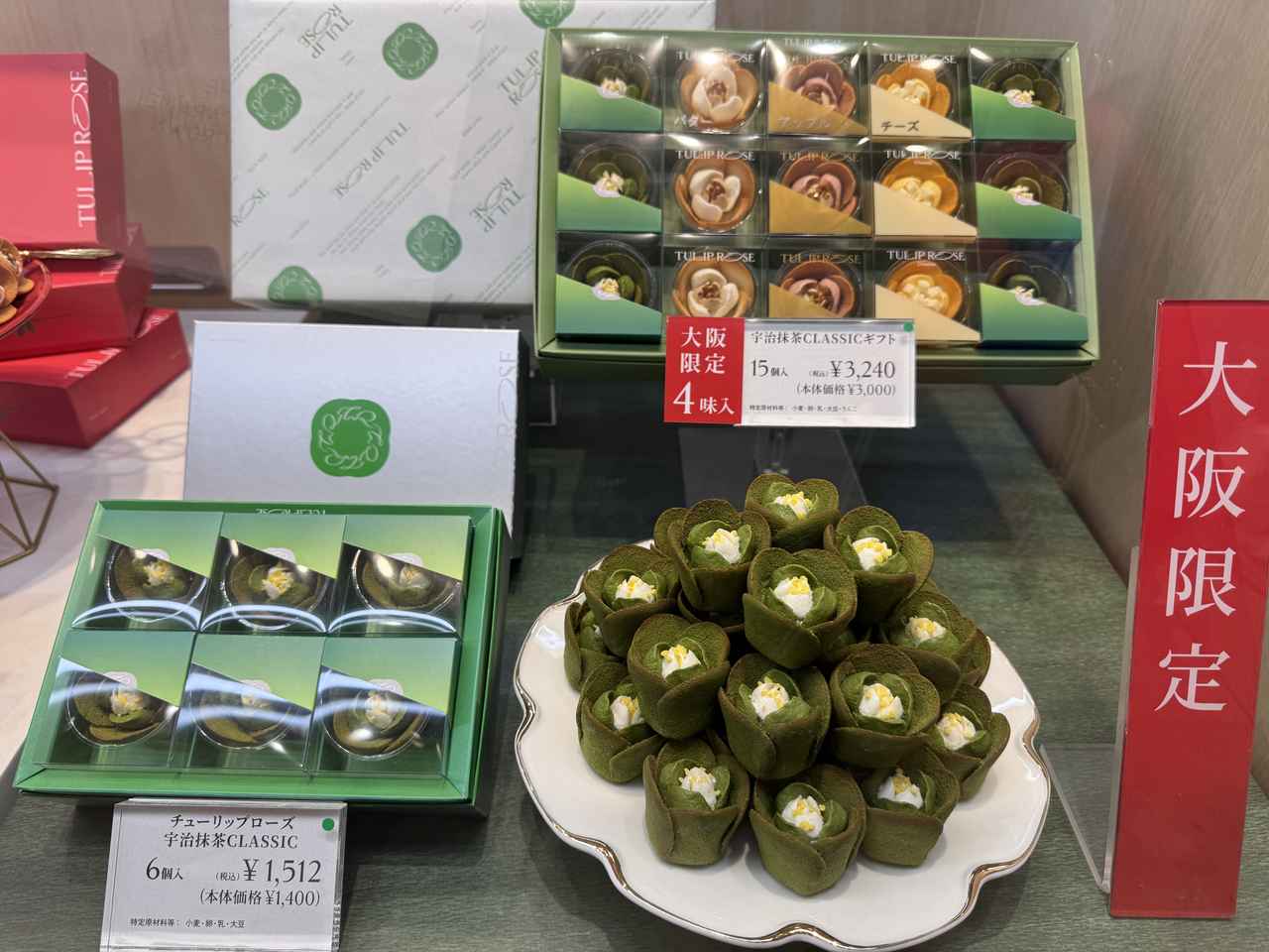 画像3: 【関西限定】宇治抹茶がとろける、スイーツの花束♡TOKYOチューリップローズ『宇治抹茶CLASSIC』