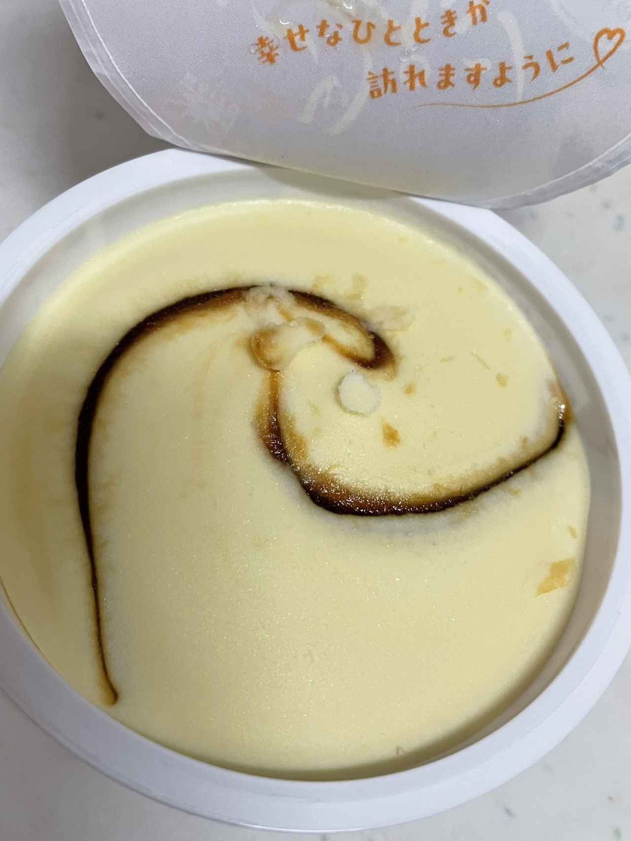 画像1: とろ～り、ほろ苦♡“メイトー とろ～りカラメルプリン”が新登場