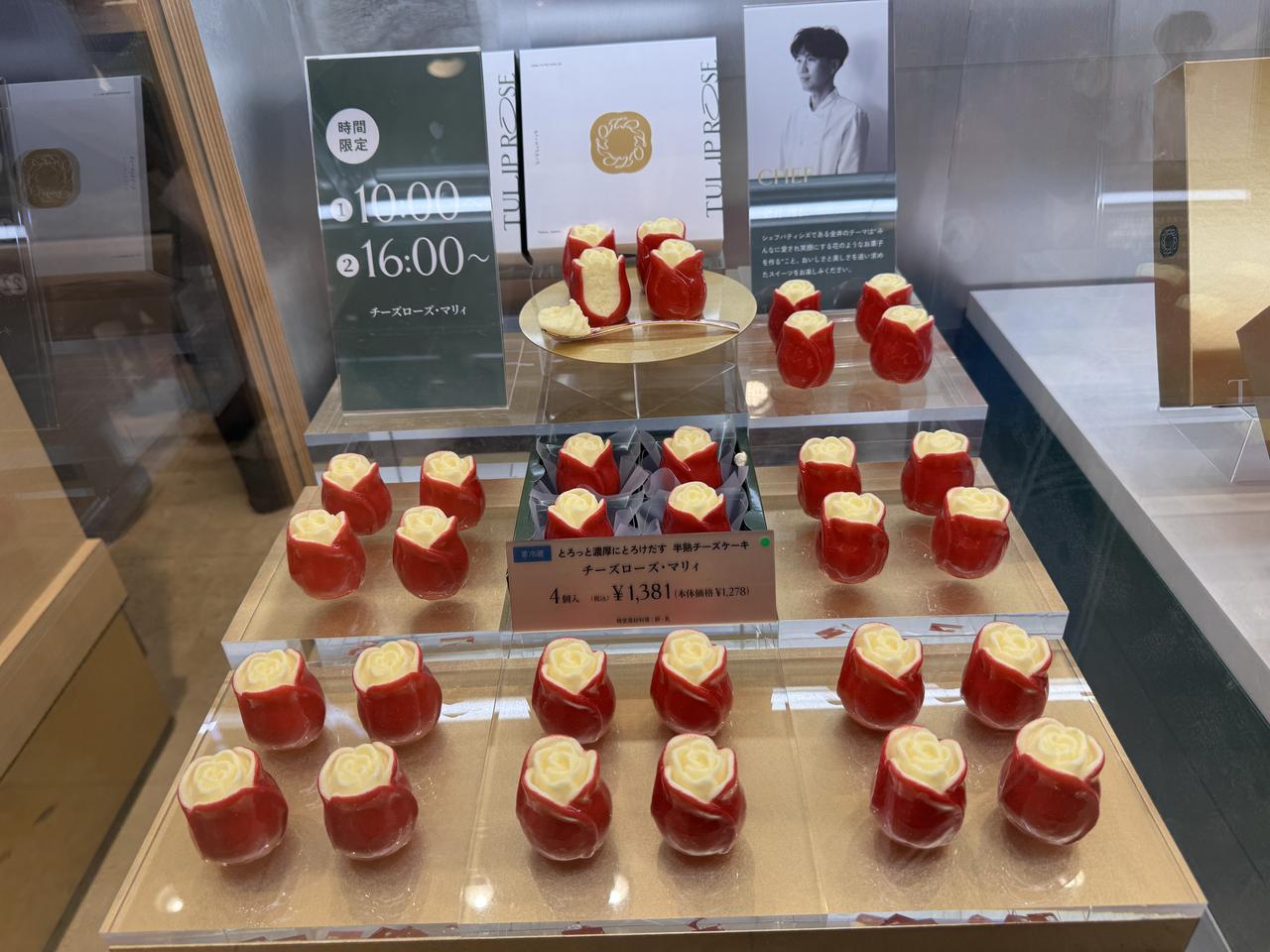 画像6: 【関西限定】宇治抹茶がとろける、スイーツの花束♡TOKYOチューリップローズ『宇治抹茶CLASSIC』