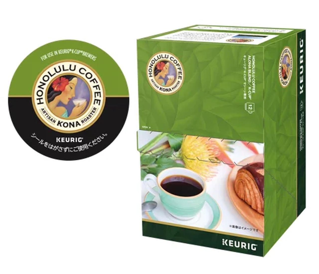 画像: ホノルルコーヒー アロハブレンド 1箱/12個入り 希望小売販売価格 : 2,220円(税別) 焙煎度合い : 中煎り 特徴 : 甘いココア、ブラウンシュガーのような豊かなフレーバー。 アロハブレンドはキューリグ のために作られた特別なブレンドです。