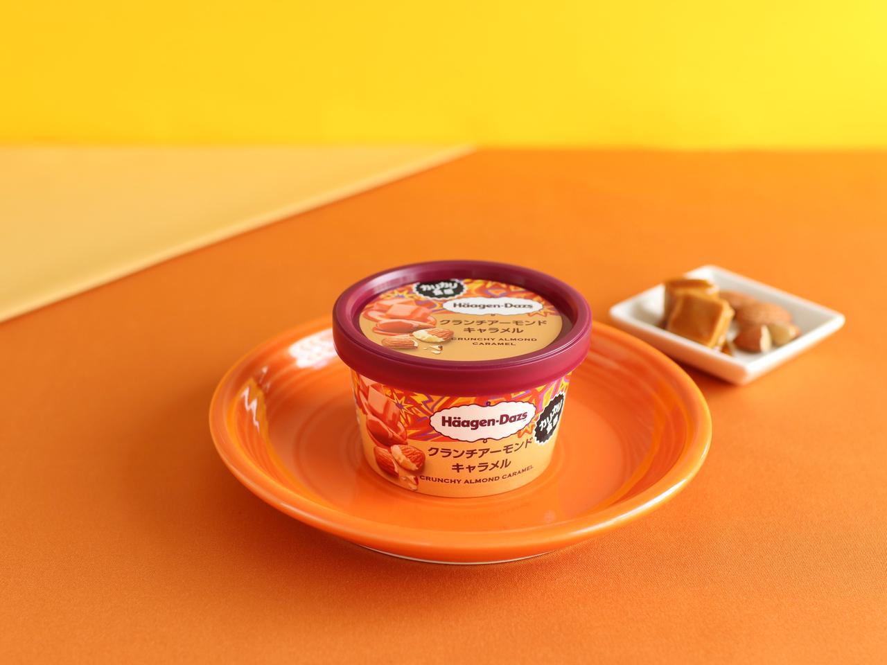画像: 【試食レポ】“カリカリ食感“のアーモンド×キャラメルの贅沢感たっぷりなよくばりアイスクリーム ミニカップ『クランチアーモンドキャラメル』期間限定新発売!