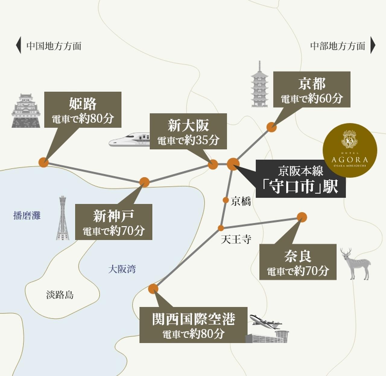 画像: 駅近で、日常にも旅にも寄り添うホテル